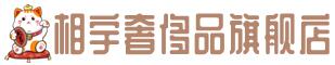 肇庆端州区奢侈品回收:名包,名表,包包,手表,首饰,肇庆端州区回收奢侈品